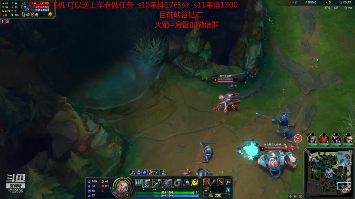 【2021-06-05 18点场】睿智三：软辅天花板峡谷冲钻一！！