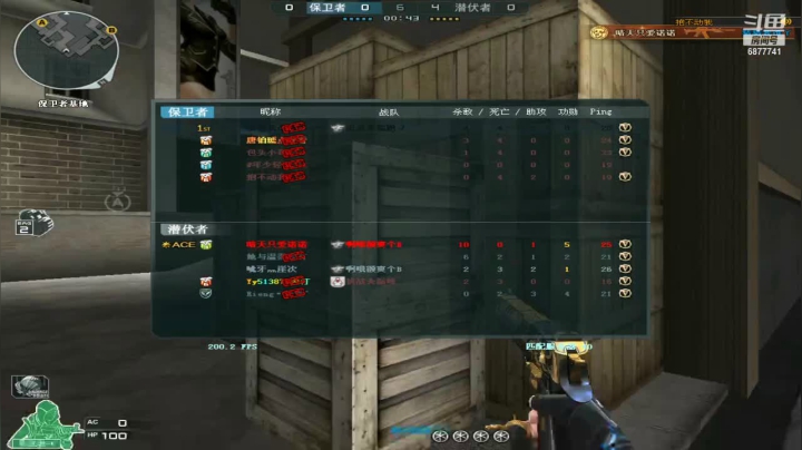 【2021-06-01 00点场】饬逝：菜鸡的日常排位 6877741