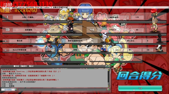 【2021-06-04 21点场】中等高手：果然，健身归来手感全无