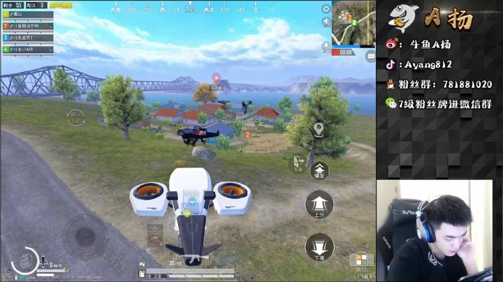 12杀吃鸡，打爆了哥的飞机，那就把你们的物资交出来吧