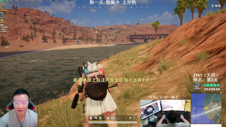 【2021-06-08 15点场】狙击教官：3800分亚服第一！