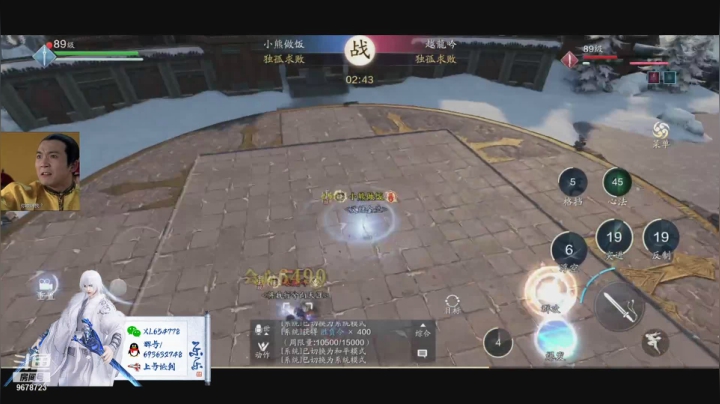 【2021-06-08 01点场】乐乐阿ovo：太白白白白白