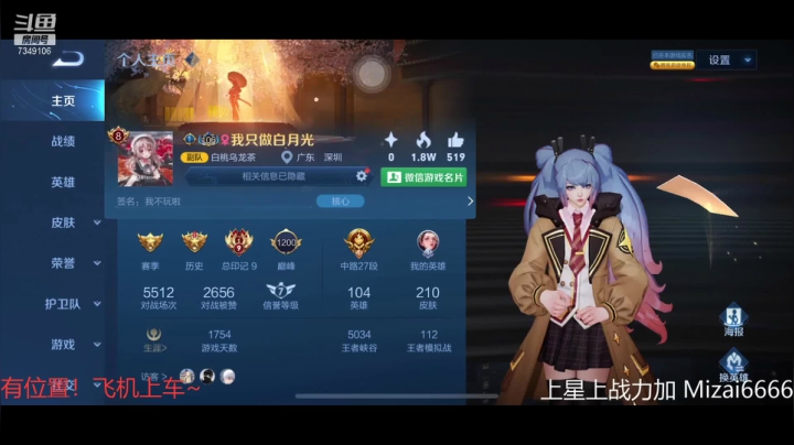 【2021-06-08 06点场】BOA全能哔：无敌大厅带妹寻爱选手~
