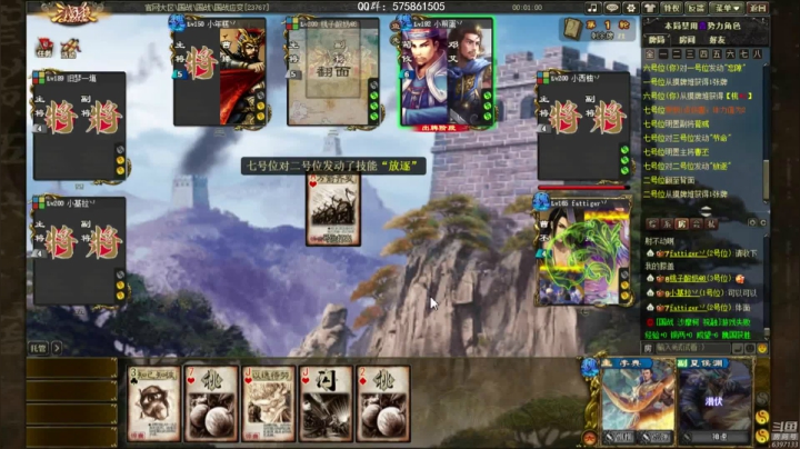 【2021-06-08 16点场】魏小仙女丷：魏国是信仰！