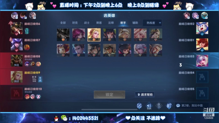 【2021-06-08 20点场】毕竟是柚子：2100分艾琳巅峰赛go