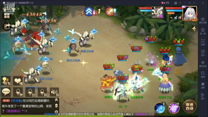 【2021-06-07 23点场】给我种小草莓：【妖精的尾巴：魔导少年】日常活动驱魔~