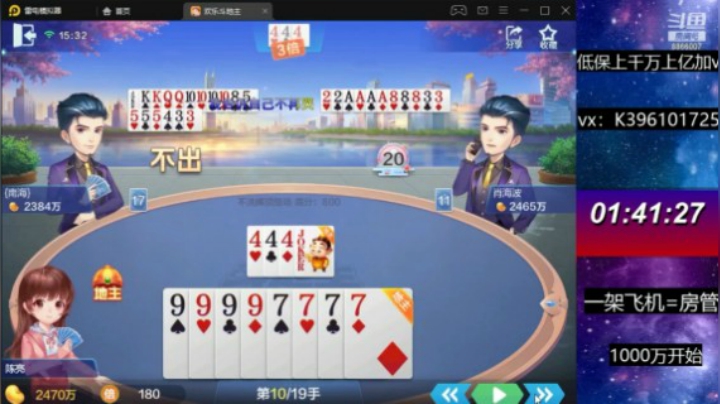 不洗牌：不懂信号的上家笑死了