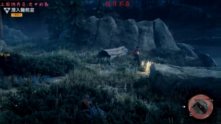 【2021-06-07 17点场】七潇丷：《往日不在》惊悚恐怖游戏！