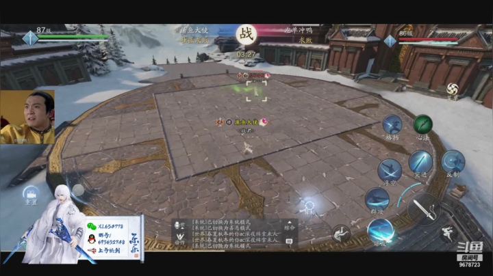 【2021-06-05 00点场】乐乐阿ovo：太白白白白白