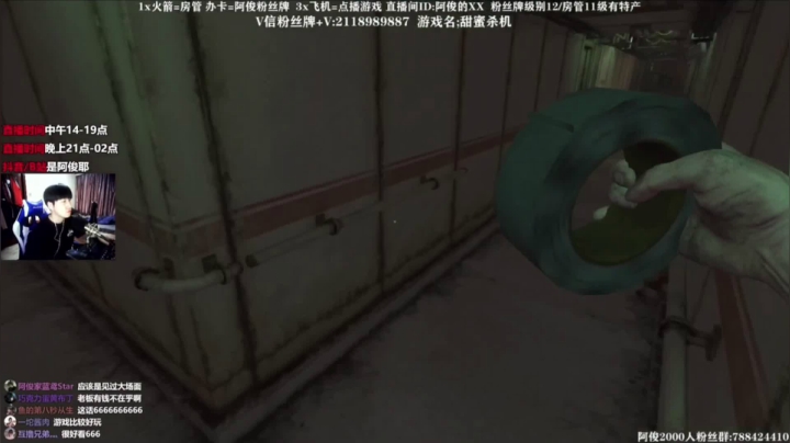 甜蜜杀机4