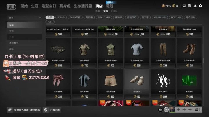 【2021-06-08 19点场】游戏天才皮皮姜：【姜姜】有车位 办卡上车