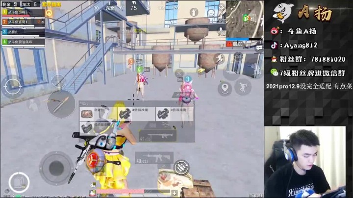 20杀吃鸡，爆发一波，见人就杀