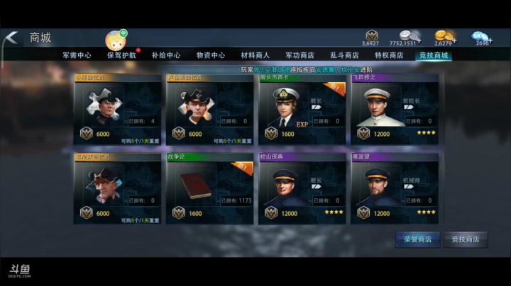 【2021-06-07 20点场】羊村弗雷德：用户羊村弗雷德的直播间