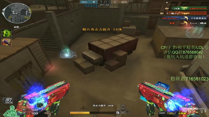 【2021-06-07 23点场】生化利刃一冷风：冷风:状态低迷