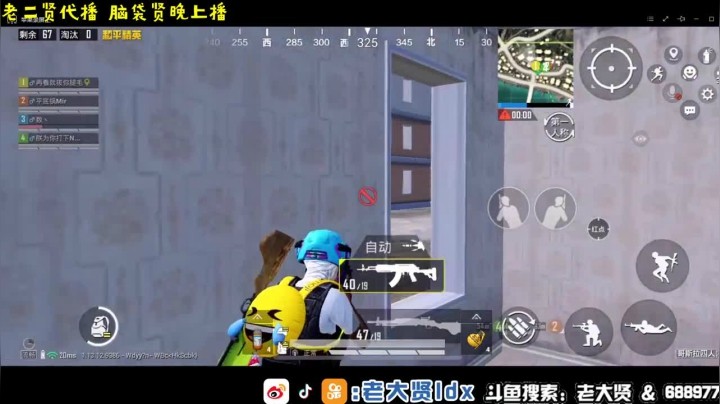 8杀吃鸡，你的行动都在我的掌控之中
