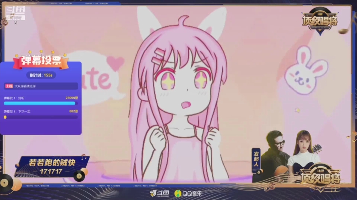 【户外】斗鱼官方直播的精彩时刻 20210608 00点场