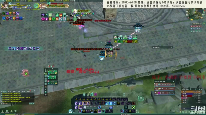 【2021-06-07 23点场】卷毛毛毛丶：【霸刀视角】丐霸秀血洗电信JJC！