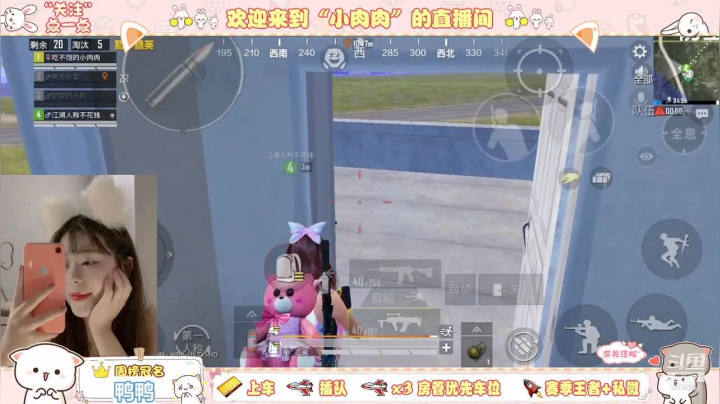 【2021-06-07 19点场】Miss小肉肉：❤️有车位❤