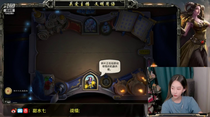 【2021-06-06 18点场】甜水七：掉分期总是十分漫长