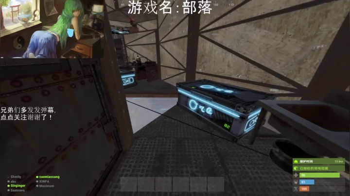 【2021-06-08 07点场】早苗大帅比：我活下来了！ 2278398