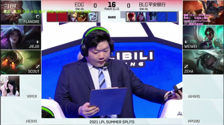 【2021-06-08 18点场】解说kris：Kris:二路解说blablabla