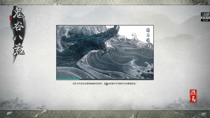 【肥尸 鬼谷八荒】2021-06-08 16:44:10-2021-06-08 16:59:18