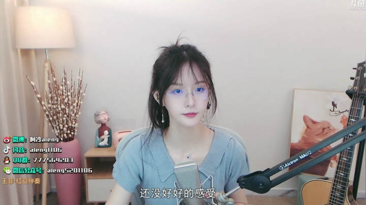 【英雄联盟】阿冷aleng丶的精彩时刻 20210608 23点场
