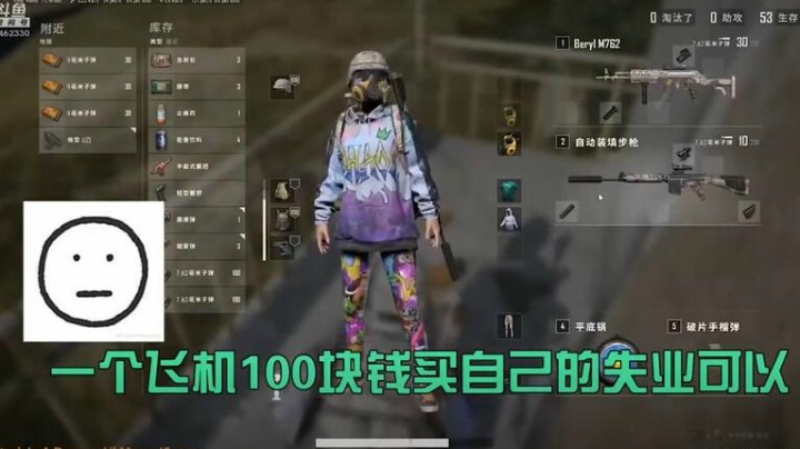 分赃不均时，我们该怎么做