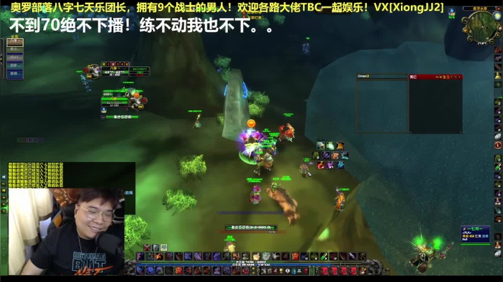 【2021-06-06 16点场】八字zzz你回来了：奥罗，不到70不下播！