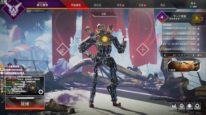 【2021-06-08 09点场】小仙女七七酱：❤誓死坚守：高考学子们加油！加油！