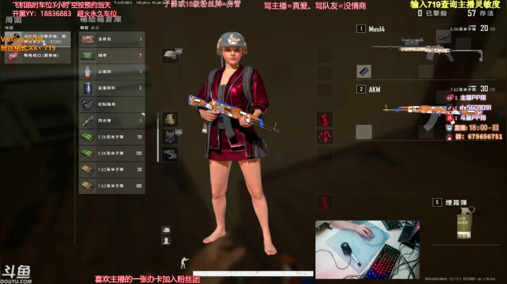 【2021-06-08 19点场】PP阳：可上车，可榜大，猛男带队