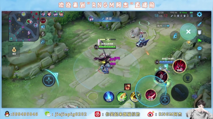 【2021-06-07 19点场】RNGM阿杰：今天总该2200了吧