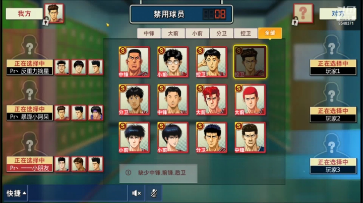 【2021-06-07 21点场】丶把球传给我：别问，问就是无敌 ～