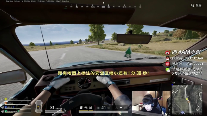 【2021-06-07 20点场】4AM小海xx丶：4AM小海:耐心！