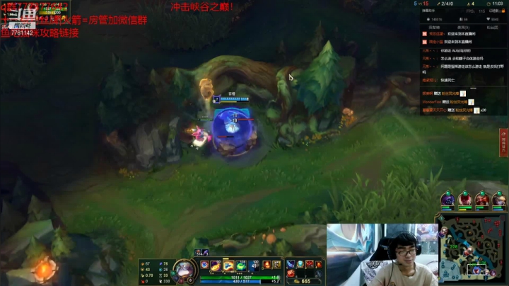 【2021-06-08 00点场】雪色之猫：最强猫咪冲击峡谷之巅