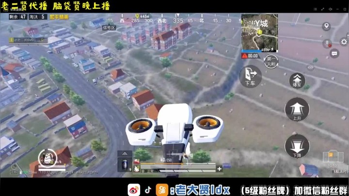 19杀吃鸡，这就是实力