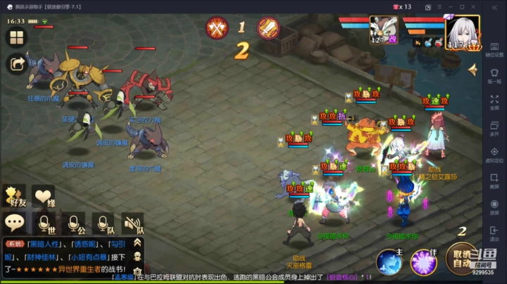 【2021-06-07 15点场】给我种小草莓：【妖精的尾巴：魔导少年】日常活动驱魔~