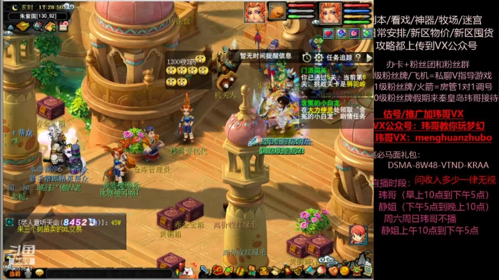 【2021-06-06 16点场】玮哥爱梦幻：新区恭喜发财第9天~70天飞升~送攻略