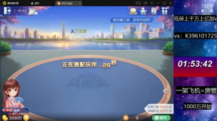 不洗牌：不名牌骗炸系列