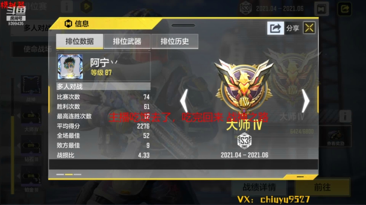 【2021-06-08 18点场】长青c7ing：长青：预祝莘莘学子，金榜题名