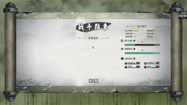 【肥尸 鬼谷八荒】2021-06-08 15:43:37-2021-06-08 15:58:45