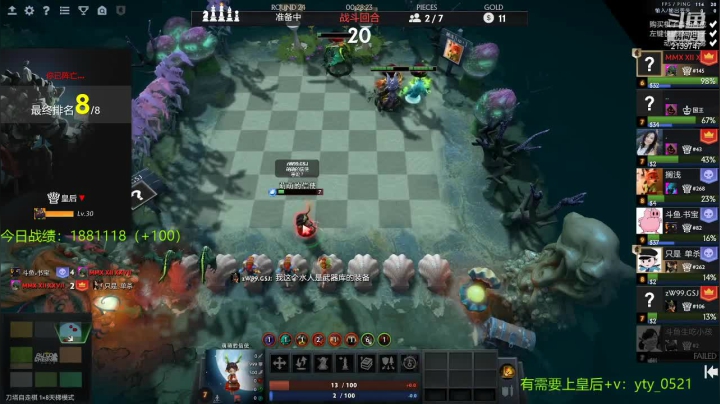 【2021-06-07 23点场】生吃小孩i：开心快乐每一天~ 2139747