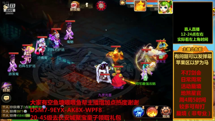 【2021-06-07 14点场】嘴角的微笑轻唱：梦幻西游手游，日常周常活动