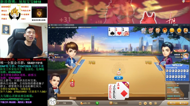【2021-06-08 00点场】旭旭宝宝：没有图刷的日子，宝宝真的好孤单