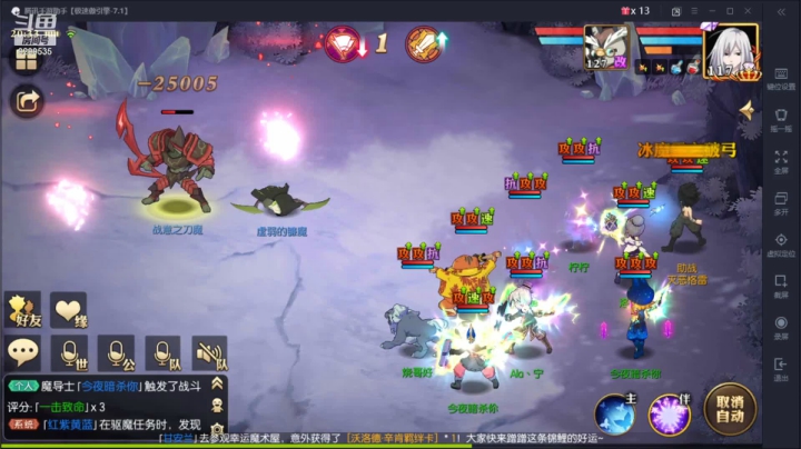 【2021-06-07 19点场】给我种小草莓：【妖精的尾巴：魔导少年】日常活动驱魔~