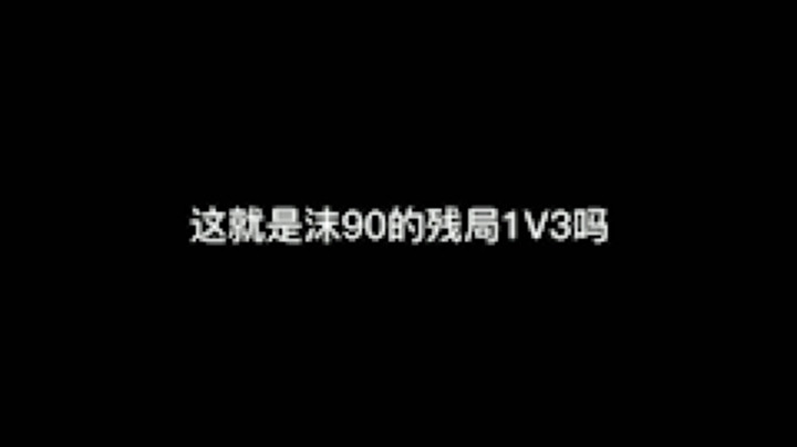 Healer丶仙沫儿发布了一个斗鱼视频2021-06-08