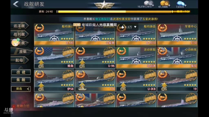 【2021-06-03 19点场】杜鲁小司机：全服招募驱逐无尽31