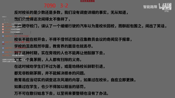 【2021-06-07 21点场】小粥泥浆：关键词：来都来了