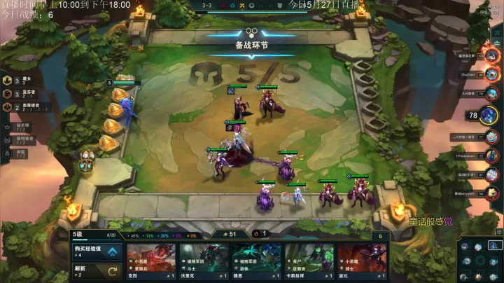 4复苏者3魔女2神谕2黑夜使者2黎明，三星索拉卡，赢得比赛