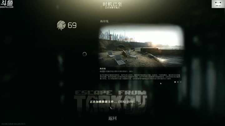 【TAT大白 逃离塔科夫】2021-06-07 15:59:50-2021-06-07 16:14:52